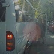 Посалка В Маршрутку