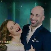 Заставка Танцы Со Звездами