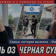 Техник 1 Технарь Часть 1
