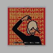 Девочка Веснушка