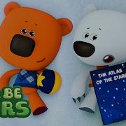 Be Be Bears 1