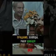 Белоруская Бесня