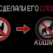 Майнкрафт