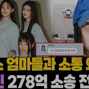 뉴진스