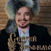 За Наших Дам
