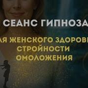Медитациии Романа Козырева