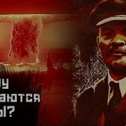 Империализм Как Высшая Стадия Капитализма Аудиокнига