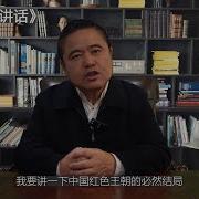 李传良2 21