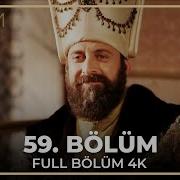 Muxtasham Yuz Yil 59 Qism Uzbek Tilida Мухташам Юз Йил 59 Кисм Узбек Тилида