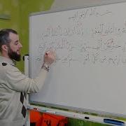 Сураи Аль Кадр