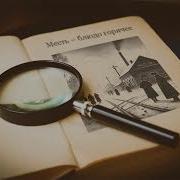 Сечин Завещание Аввакума
