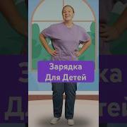 Топ Топ Топ Топ Шаги