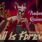 Hell Is Forever Hazbin Hotel Rus Cover Isabellaquinns