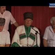 Старинные Песни Адыгов На Черкесском Языке