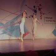 Пуни Вариация Водорослей