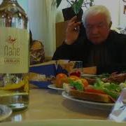 Войнович Трибунал