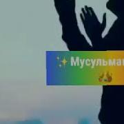Е Рабил Оламин
