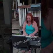 Алла Кож Корабли Уходят На Закат