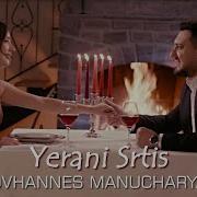 Hovhannes Manucharyan Yerani Srtis