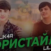 Ralik4A