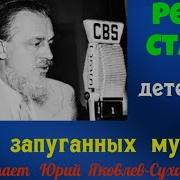 Яковлев Суханов