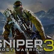 Sniper Ghost Warrior 3 Мост Красная Тревога Прохождение На Русском