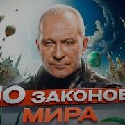 Ситников Алексей Кармалоджик
