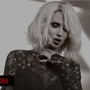 Loboda Город Под Запретом