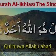 Ihlas Kulhu Allahu Ahad Suresi Surah Ihlas