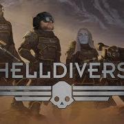 Helldivers Они Обходят Нас С Тыла Перезаряжаюсь Прикройте Меня