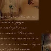 Стихи Марины Цветаевой О Любви