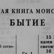 Бытие Игорь Козлов