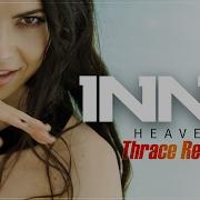 Heaven Thrace Remix