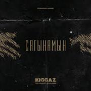 Kiggaz Сени Сагынамын Скачать