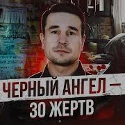 Люди Прошу