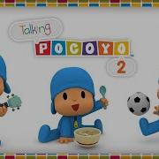 My Talking Pocoyo