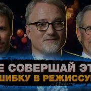 Основы Режиссуры Учебник