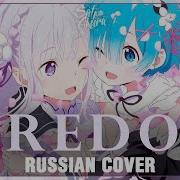 Re Zero Redo Rus