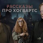 Джоан Роулинг Аудиокнига