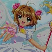 Summerlove Speed Up