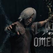 Codey Matthew Subhuman Dmc 5 Ost