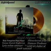 Majid Alipour Delam Gire New 2017