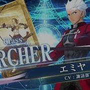 Fate Grand Order Arcade Jp Servant Archer Emiya Playable Pv