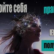Аффирмации Для Поиска Работы