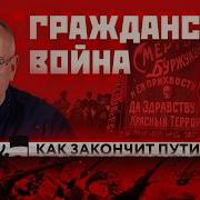 Все Фразы Повстанцев