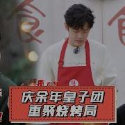 怼脸