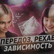 Рассказы Про Наркотики