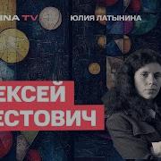 Далеко Юля