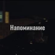 Free Зараза Type Beat