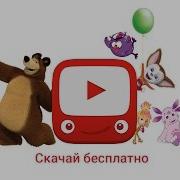 Google Of Youtube Детям